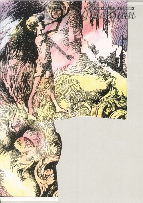 26 O ry`bakakh i ry`bkakh